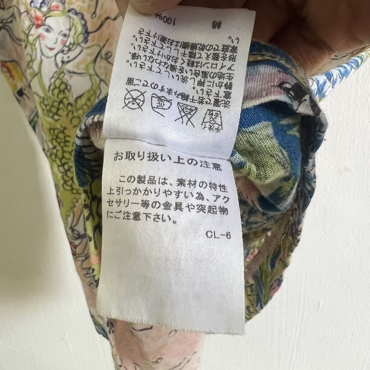 Issey Miyake × Tsumori Chisato TSUMORI CHISATO BY ISSEY MIYAKE FULLPRINT TEE Size S / US 4 / IT 40 - 6 Thumbnail