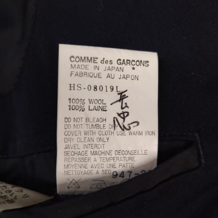 Comme des Garcons Jacket Double Button Tailored Wool Black Size US L / EU 52-54 / 3 - 6 Thumbnail
