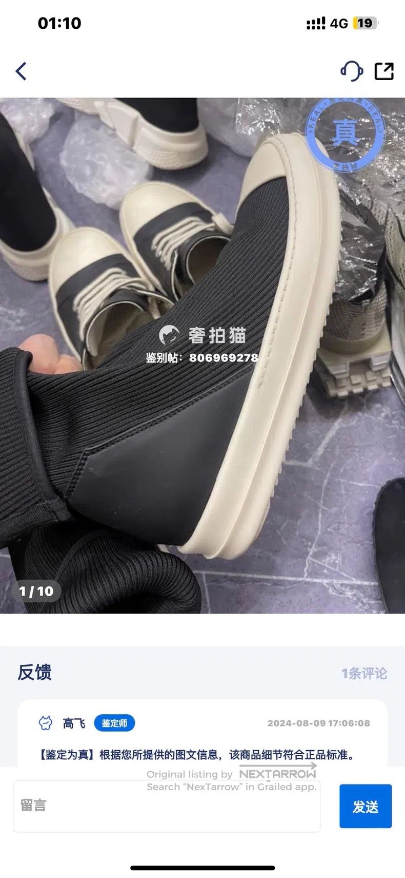Rick Owens RICK OWENS Double Cylinder God Boot Knit Mid-Calf Size US 9 / EU 42 - 7 Thumbnail