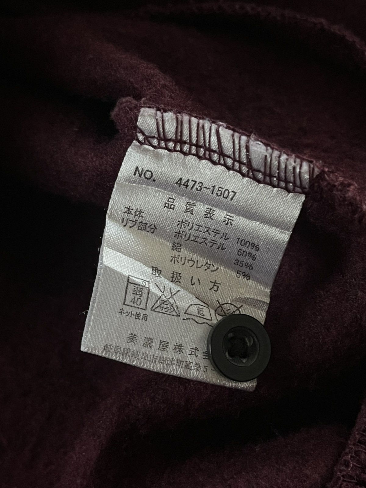 14th Addiction JAPANESE SPINASH MULTI HOODIE POEM VKEI PUNK SEDITIONARIES Size US L / EU 52-54 / 3 - 8 Thumbnail