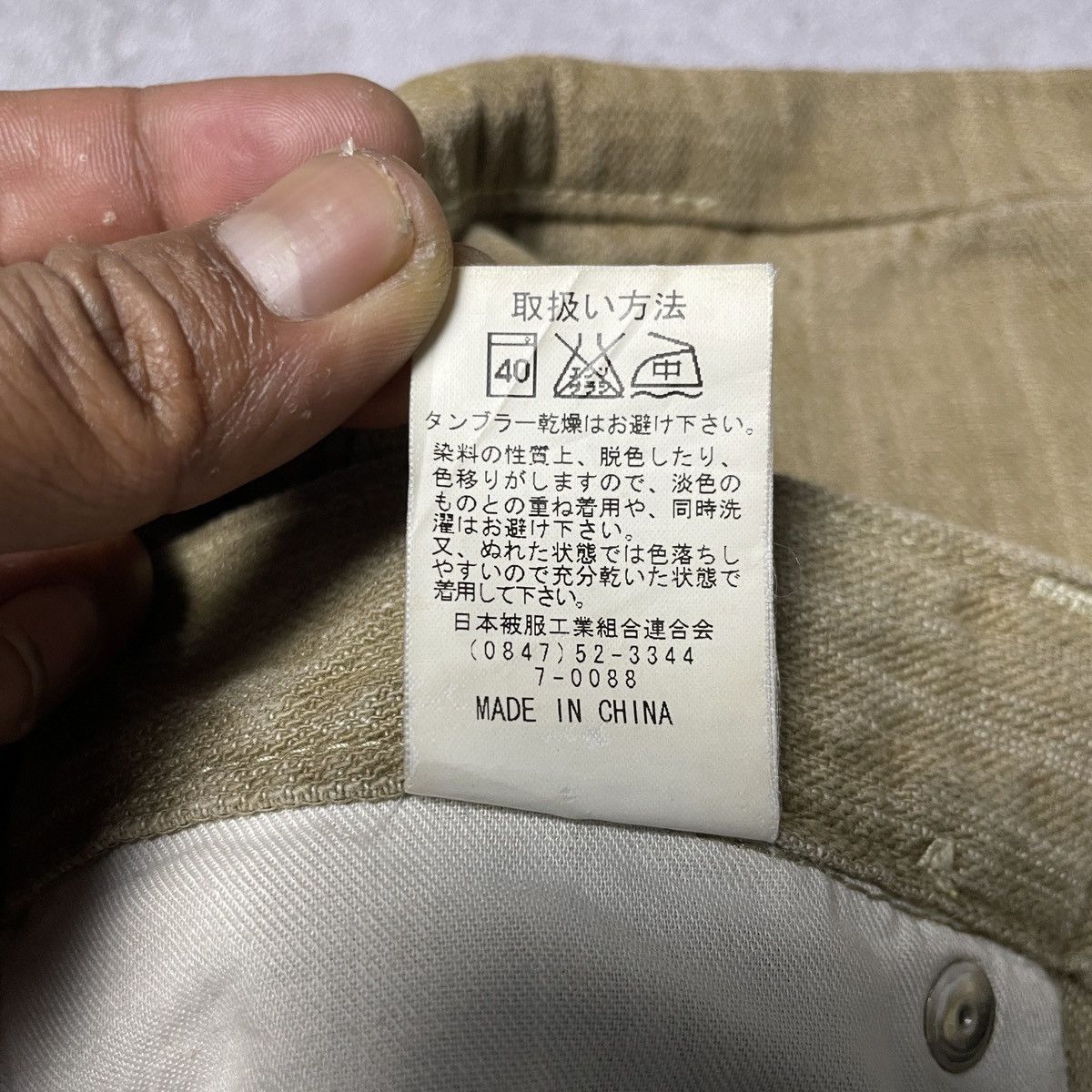 14th Addiction 2000’s The Mod Eternal Japan Coboy Style Pants Size US 32 / EU 48 - 8 Thumbnail