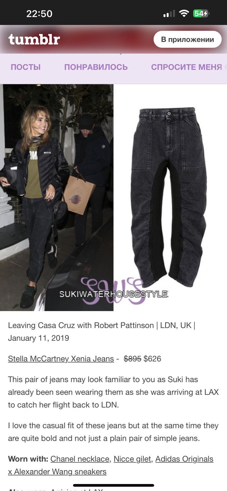 Stella McCartney Stella McCartney Xenia Jeans (Suki Waterhouse) Rare Archive Size 29" - 4 Thumbnail