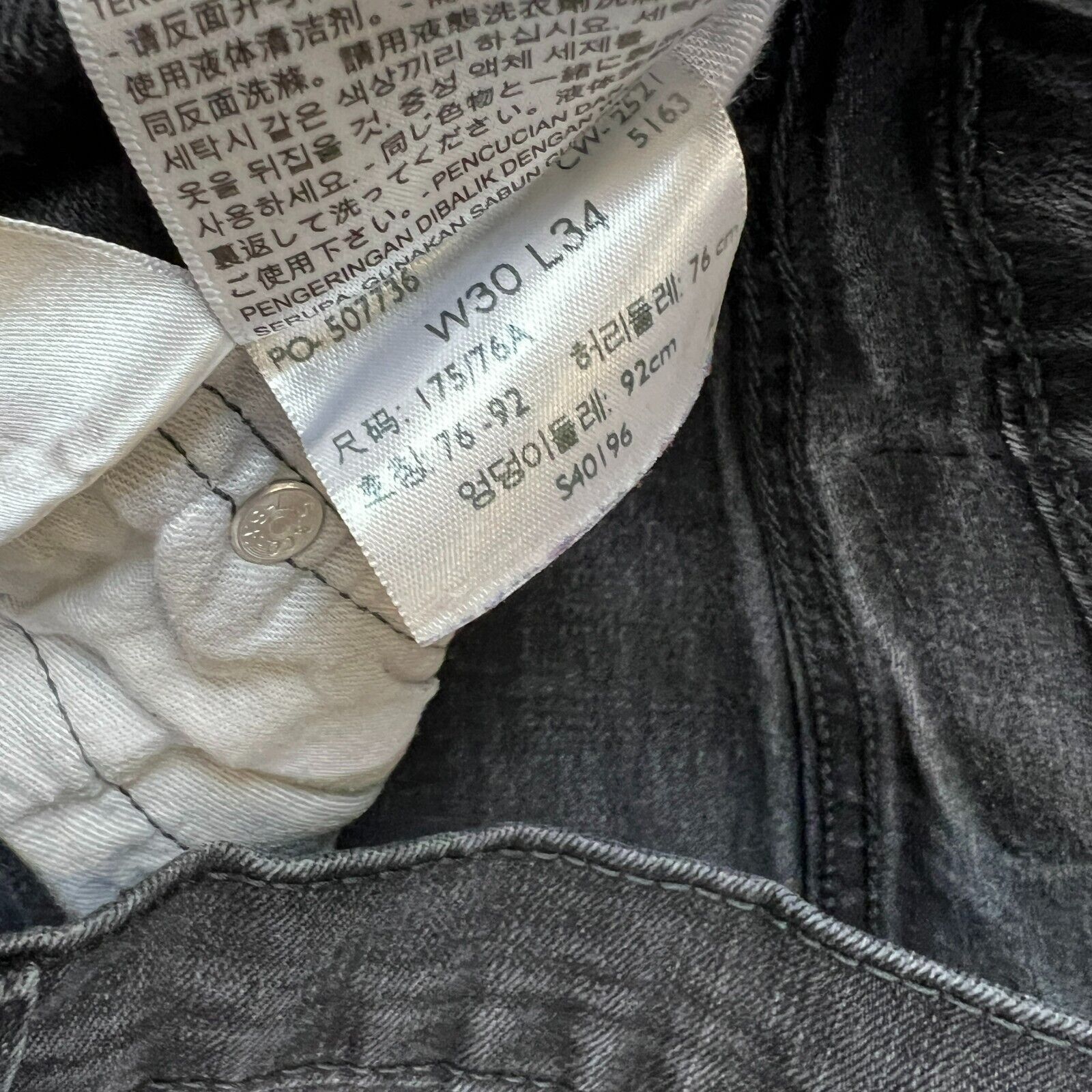 Levi's × Vintage Levi's 502 Jeans 29x32 Regular Taper American Denim Pants Size US 29 - 9 Thumbnail