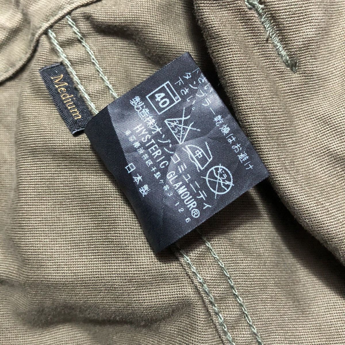 Hysteric Glamour Hysteric Glamour Parka Olive Green Jacket Size US M / EU 48-50 / 2 - 10 Thumbnail