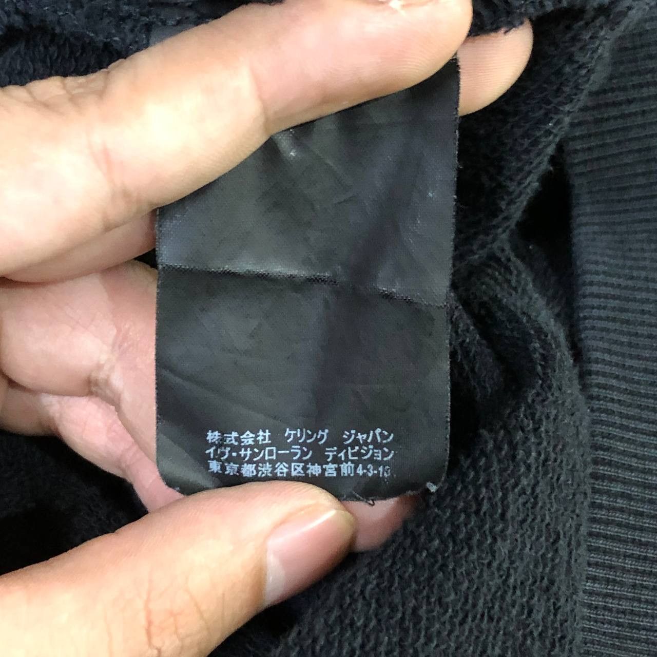 Saint Laurent Paris Saint Laurent Paris Small logo hoodie Size US M / EU 48-50 / 2 - 9 Thumbnail