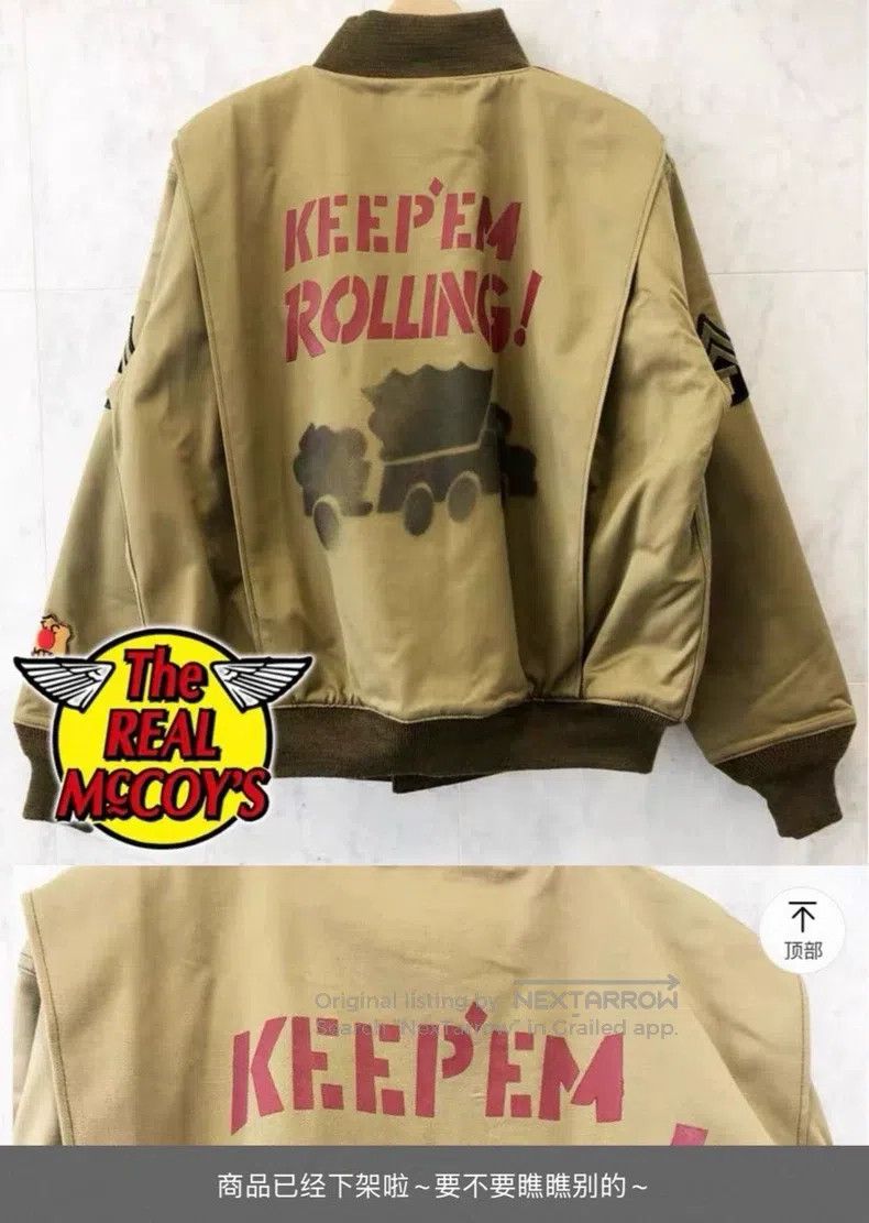 The Real McCoy's The Real McCoys Tank jacket Size US XL / EU 56 / 4 - 7 Thumbnail