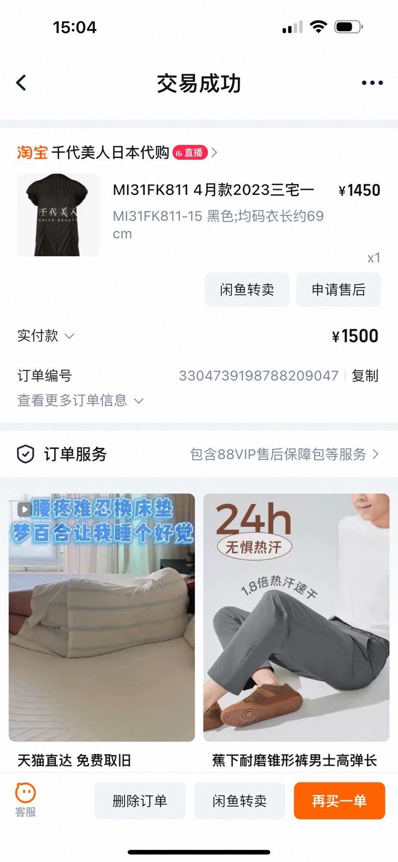 Other Issey Miyake size:one size Black short-sleeved shirt Size XS / US 0-2 / IT 36-38 - 6 Thumbnail