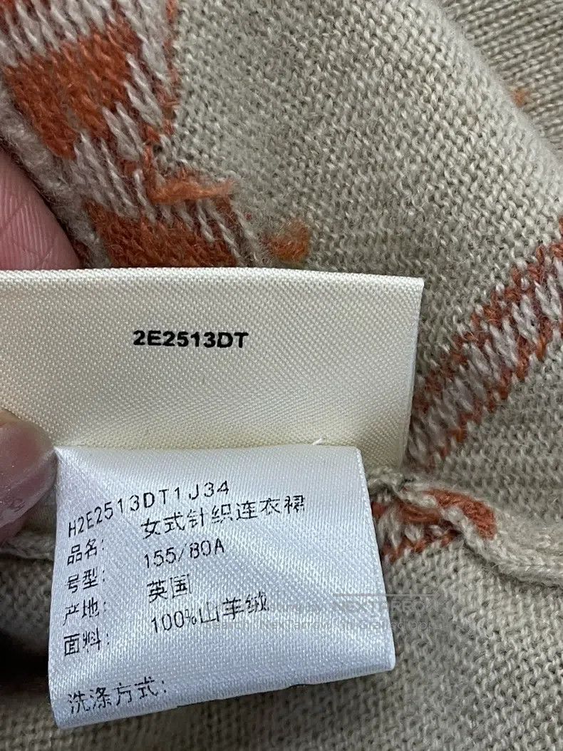 Hermes Hermes Beige and brown print knit cashmere dress Size XXS / US 00 / IT 34 - 5 Thumbnail
