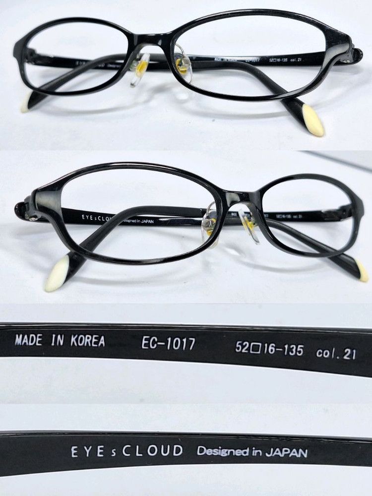 Vintage EYEs CLOUD EC-1017 Ultralight 7g Oval Glasses Frame Size ONE SIZE - 3 Thumbnail