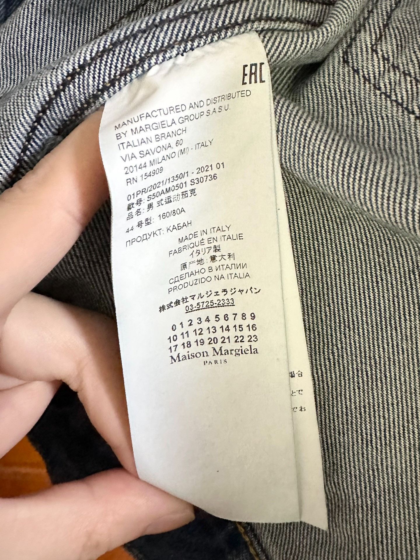 Maison Margiela Maison Margiela Denim jacket 2501-Nextarrow Size US S / EU 44-46 / 1 - 4 Thumbnail