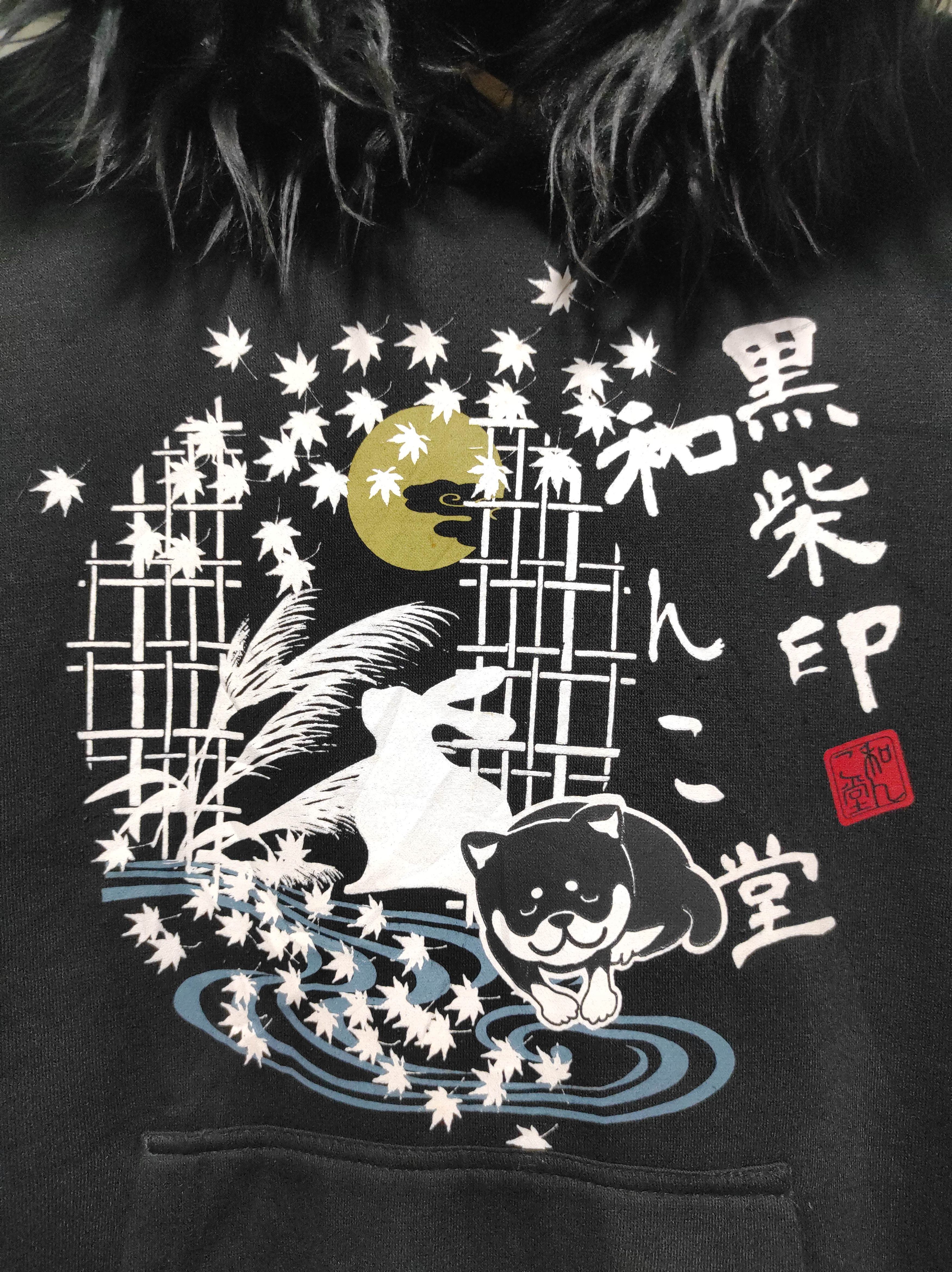 Anime Anime Cat fur hoodie ifsix LGB style Size US M / EU 48-50 / 2 - 4 Thumbnail
