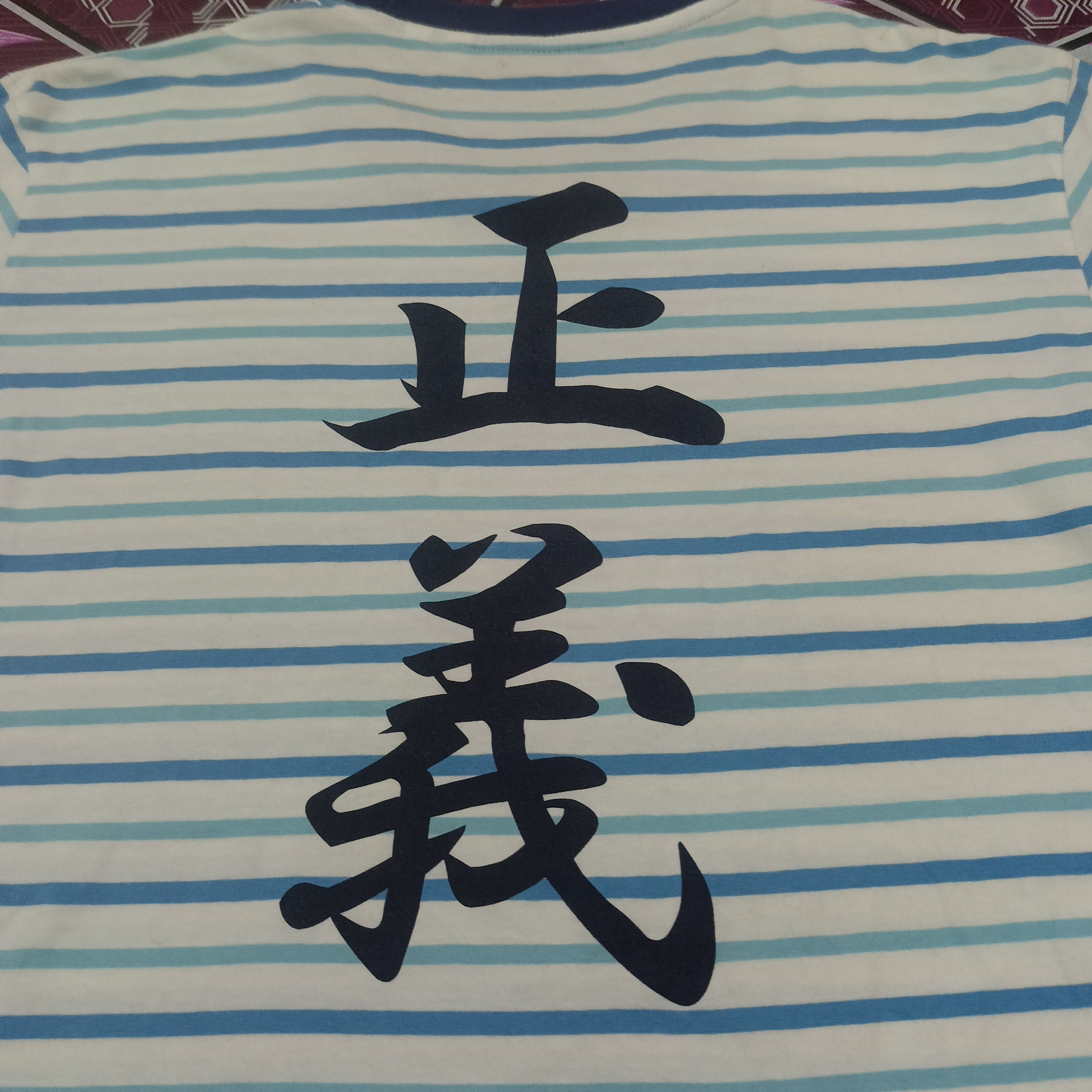 Japanese Brand × One Piece × Uniqlo Marine One piece X uniqlo striped t shirt Size US S / EU 44-46 / 1 - 10 Thumbnail