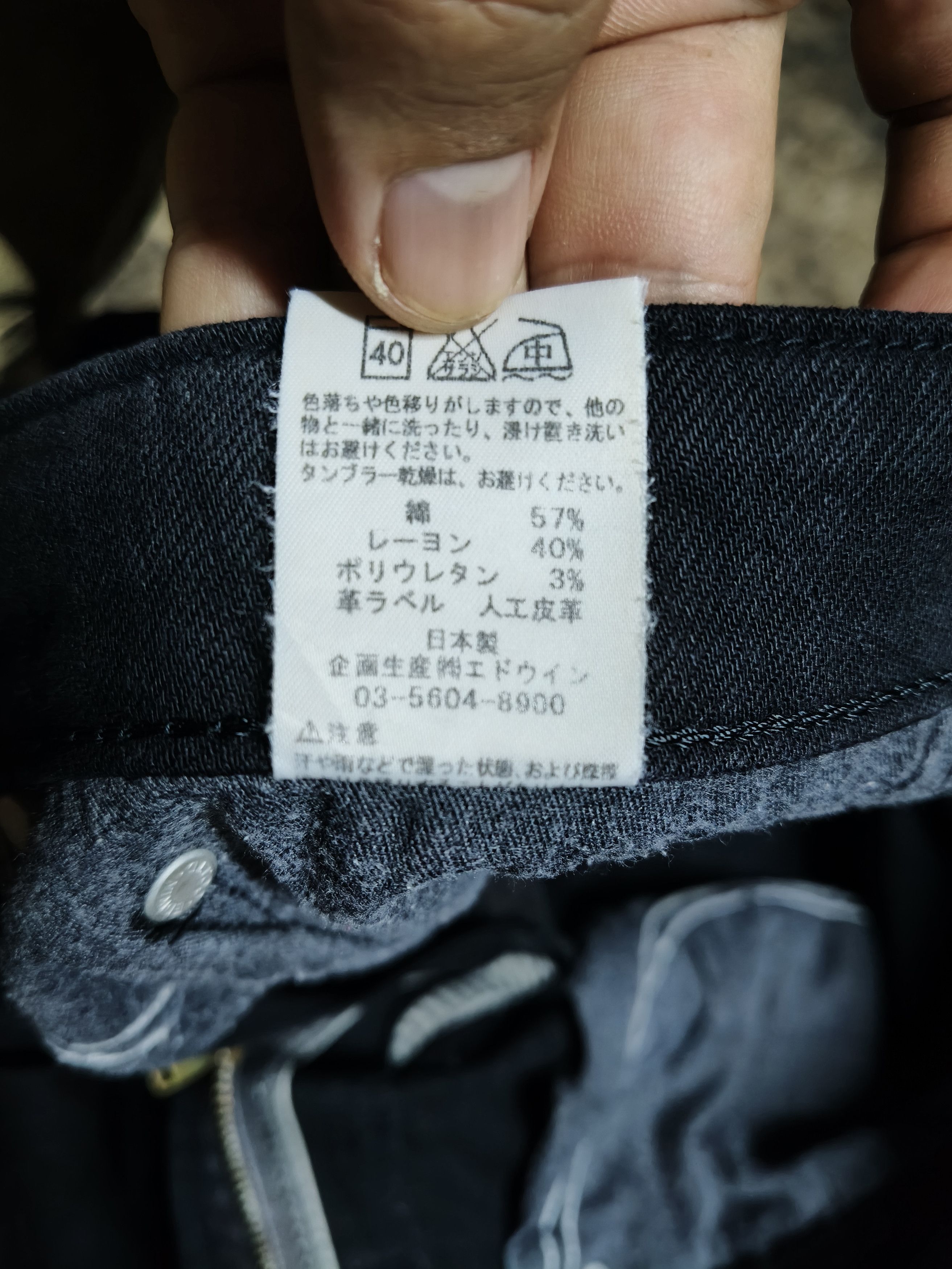 Edwin Edwin Denim Black Pants Size US 34 / EU 50 - 7 Thumbnail