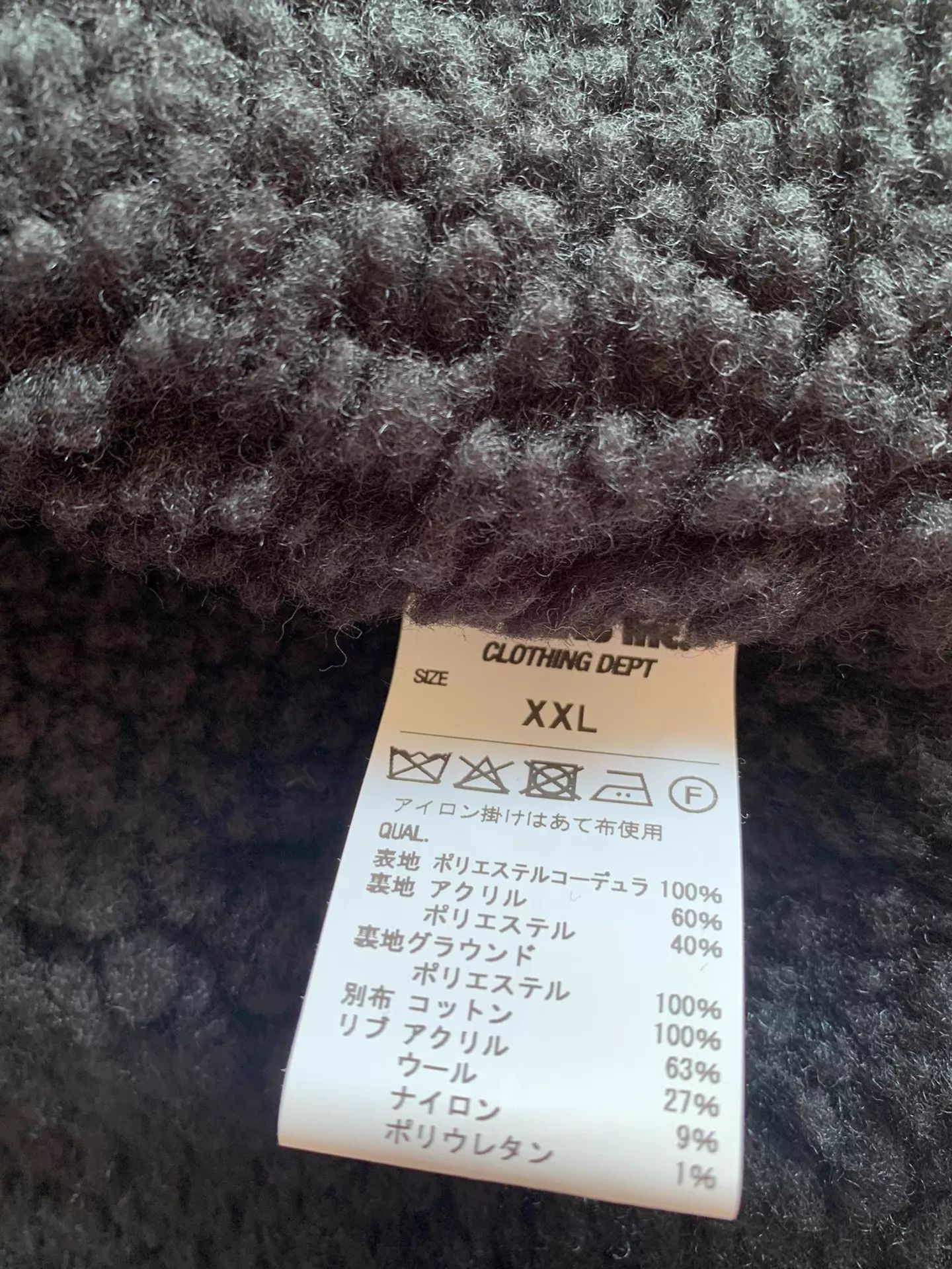 Iron Heart IRON HEART Cordura FleeceLined Windproof Jacket Jpn XXL Size US XXL / EU 58 / 5 - 5 Thumbnail