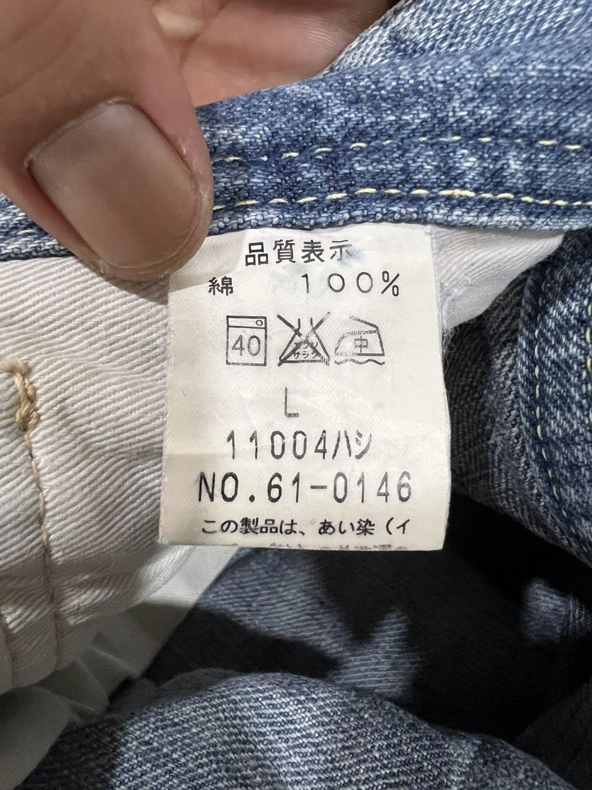 Johnbull 🔥Vintage Johnbull Kojima Japan Distressed Denim Size US 33 - 17 Thumbnail
