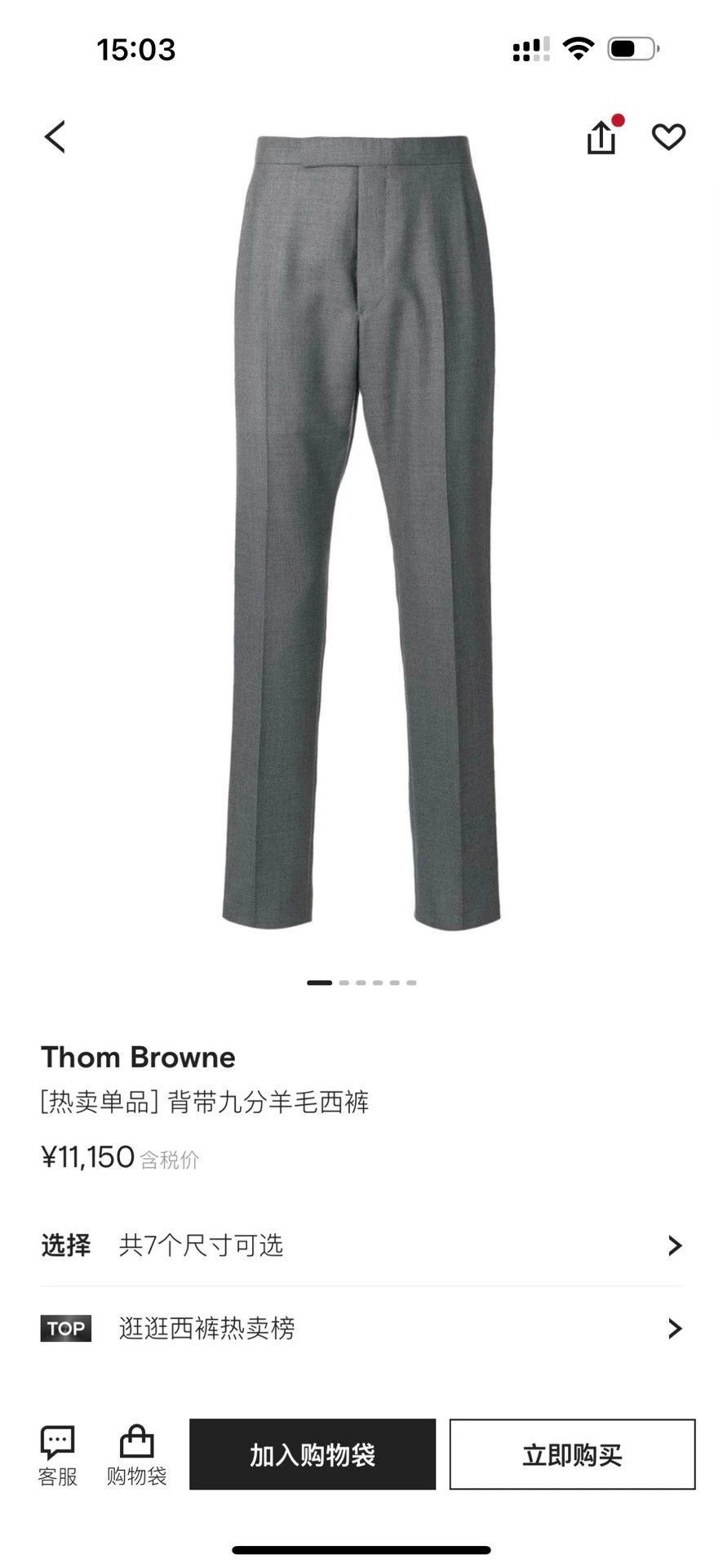 Thom Browne Thom Browne Classic High-Waist Charcoal Wool Pants 2 New Size US 32 / EU 48 - 4 Thumbnail