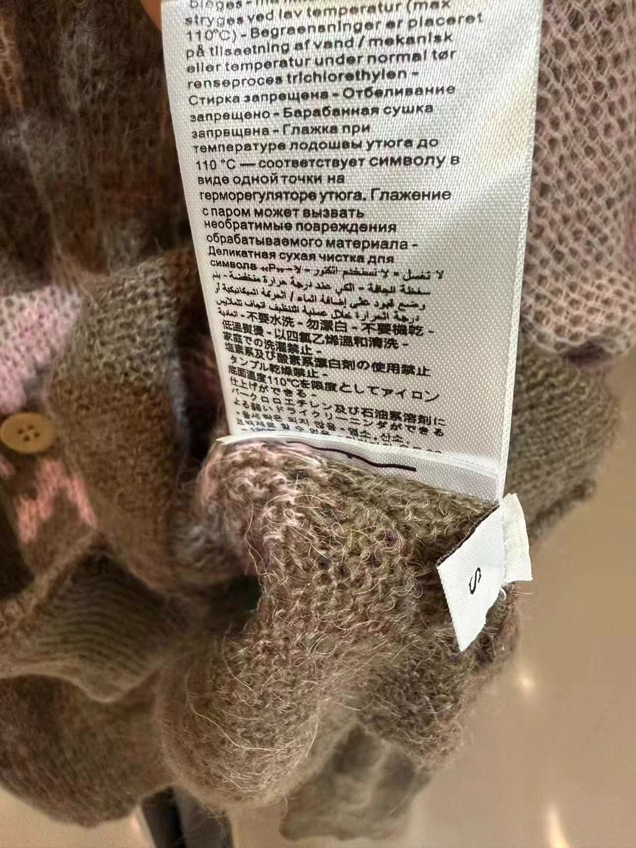 Magliano Magliano Mohair Knitted Cardigan K31 Size US S / EU 44-46 / 1 - 6 Thumbnail