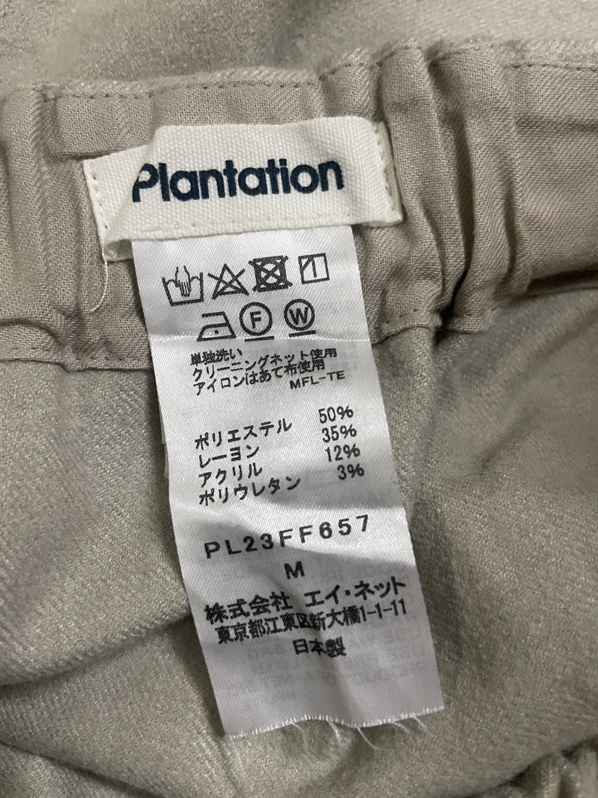 Issey Miyake Platation by Issey Miyake Easy Pants Size 32" / US 10 / IT 46 - 5 Thumbnail