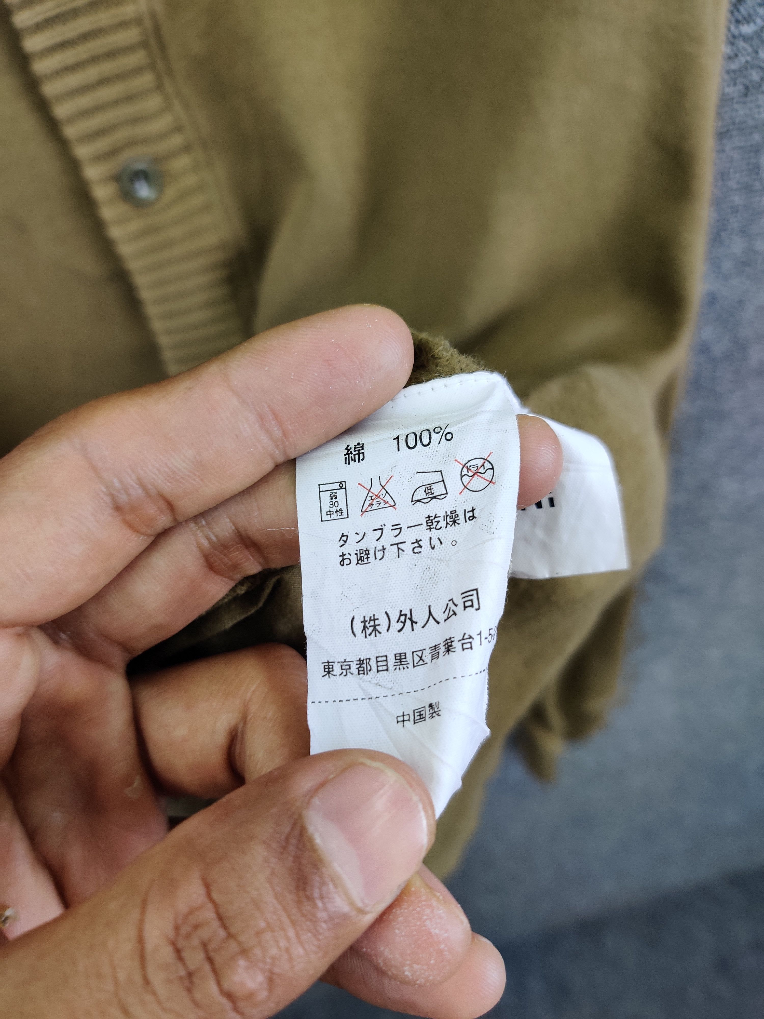 Japanese Brand Japanese Brand Gaijin Made Button Up Cardigan Size US S / EU 44-46 / 1 - 9 Thumbnail