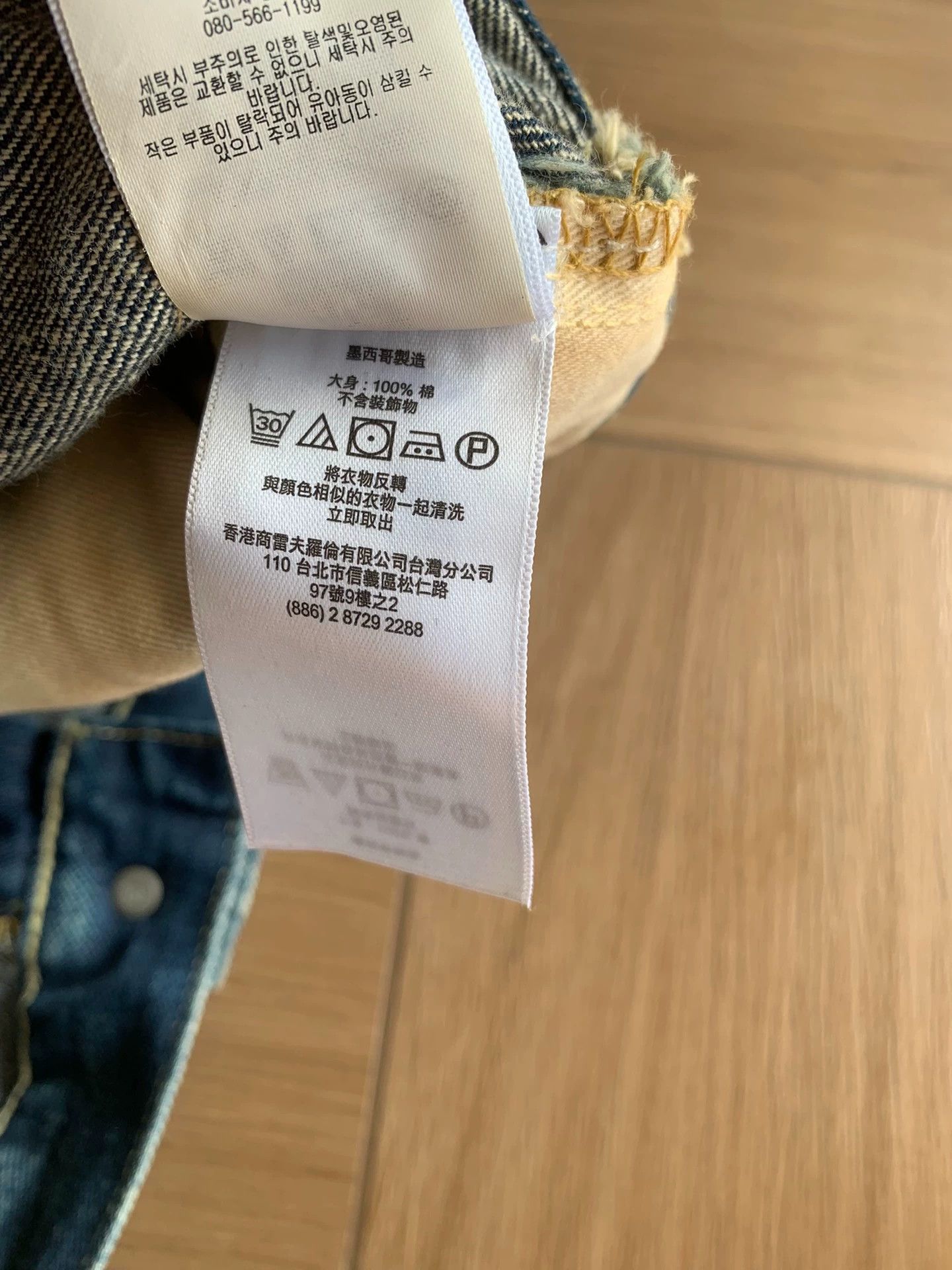 RRL Ralph Lauren RRL High-Waist Slim Fit Distressed Ripped Denim Jeans 34 Size US 34 / EU 50 - 4 Thumbnail