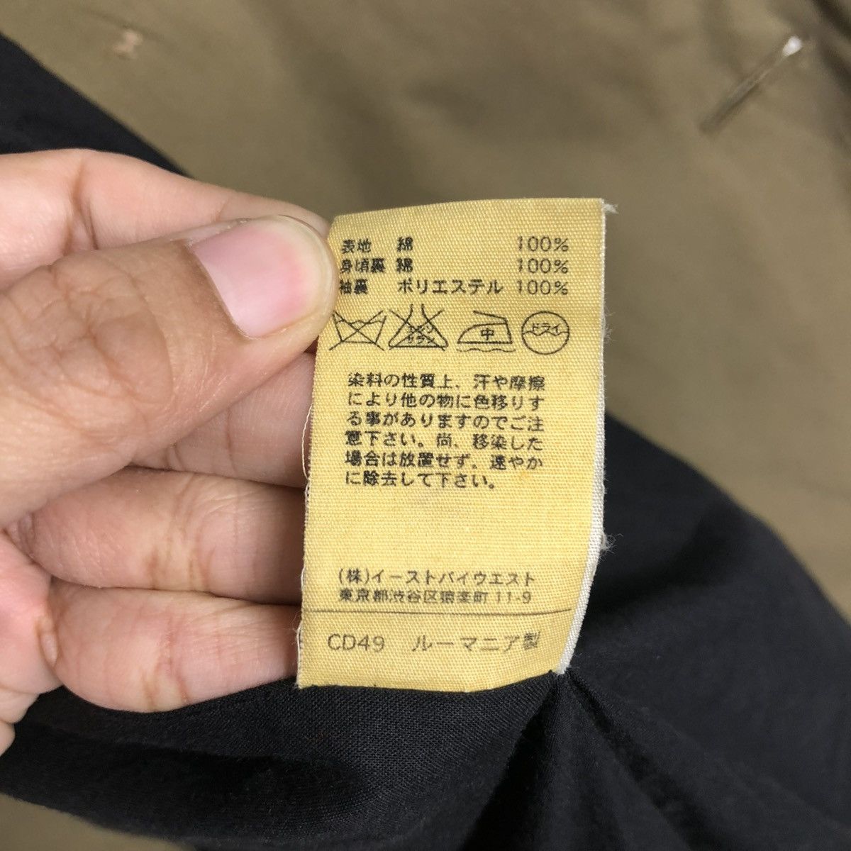 A.P.C. 🔥RUNWAY LONG JACKET APC DOUBLE BREAST Size US S / EU 44-46 / 1 - 19 Thumbnail