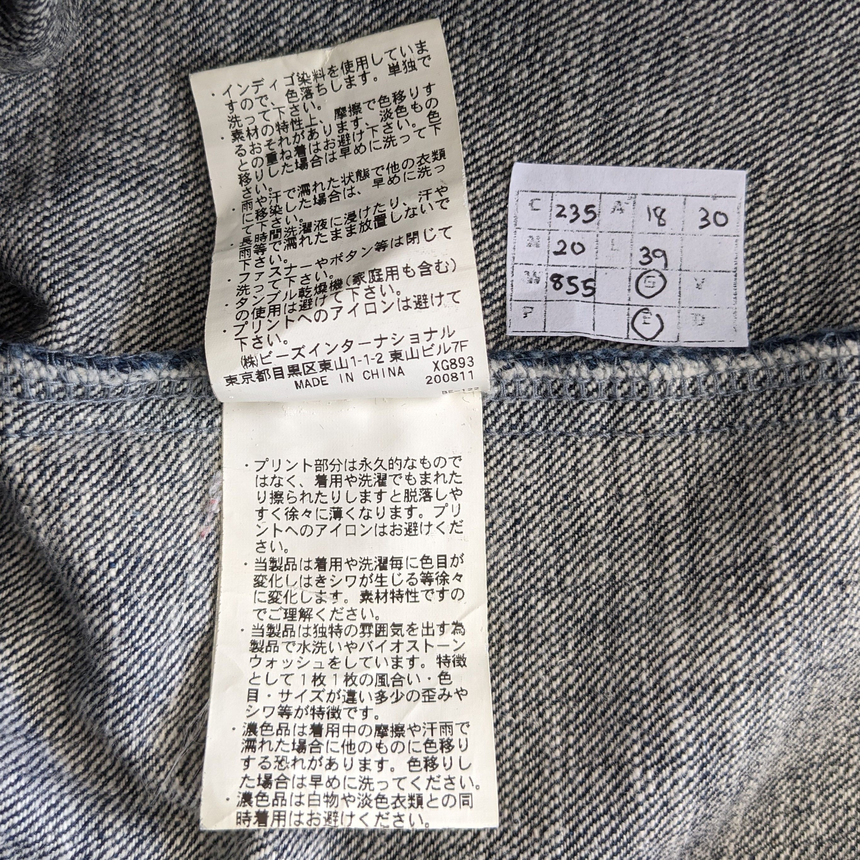 Japanese Brand Vintage X-GIRL Japanese Brand Jumpsuit Overall Jacket Size US 36 / EU 52 - 13 Thumbnail