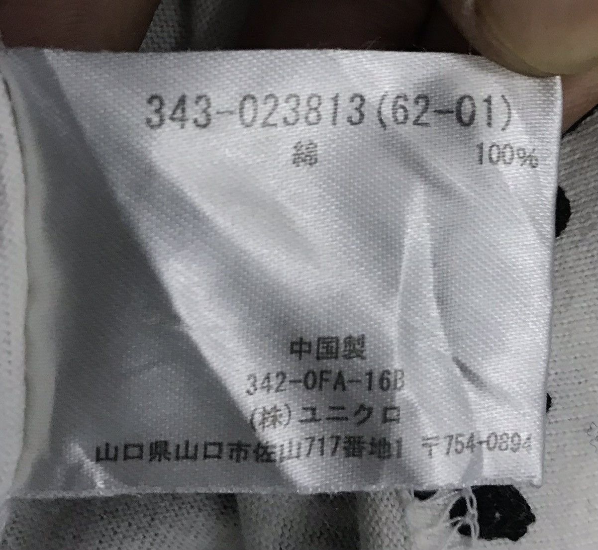 Uniqlo × Vintage Vintage Uniqlo Shirt Size US L / EU 52-54 / 3 - 11 Thumbnail