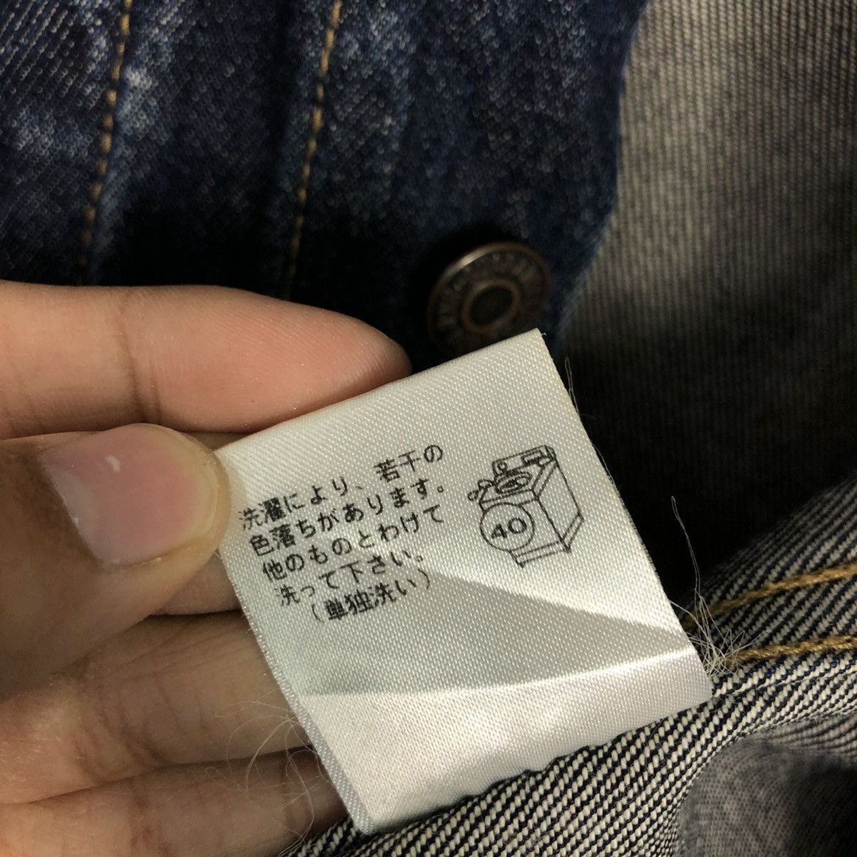 Hysteric Glamour 🔥VINTAGE TRUCKER DENIM JACKET HOLYDEAL CAFE RACER STYLE Size US L / EU 52-54 / 3 - 23 Thumbnail