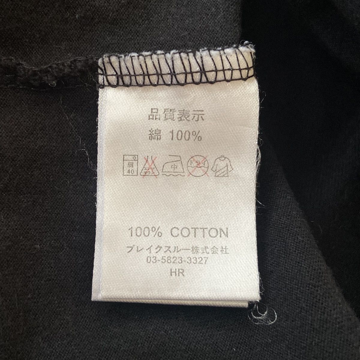Japanese Brand NAMINORITAT SUJIN x CULT Size US XXL / EU 58 / 5 - 8 Thumbnail