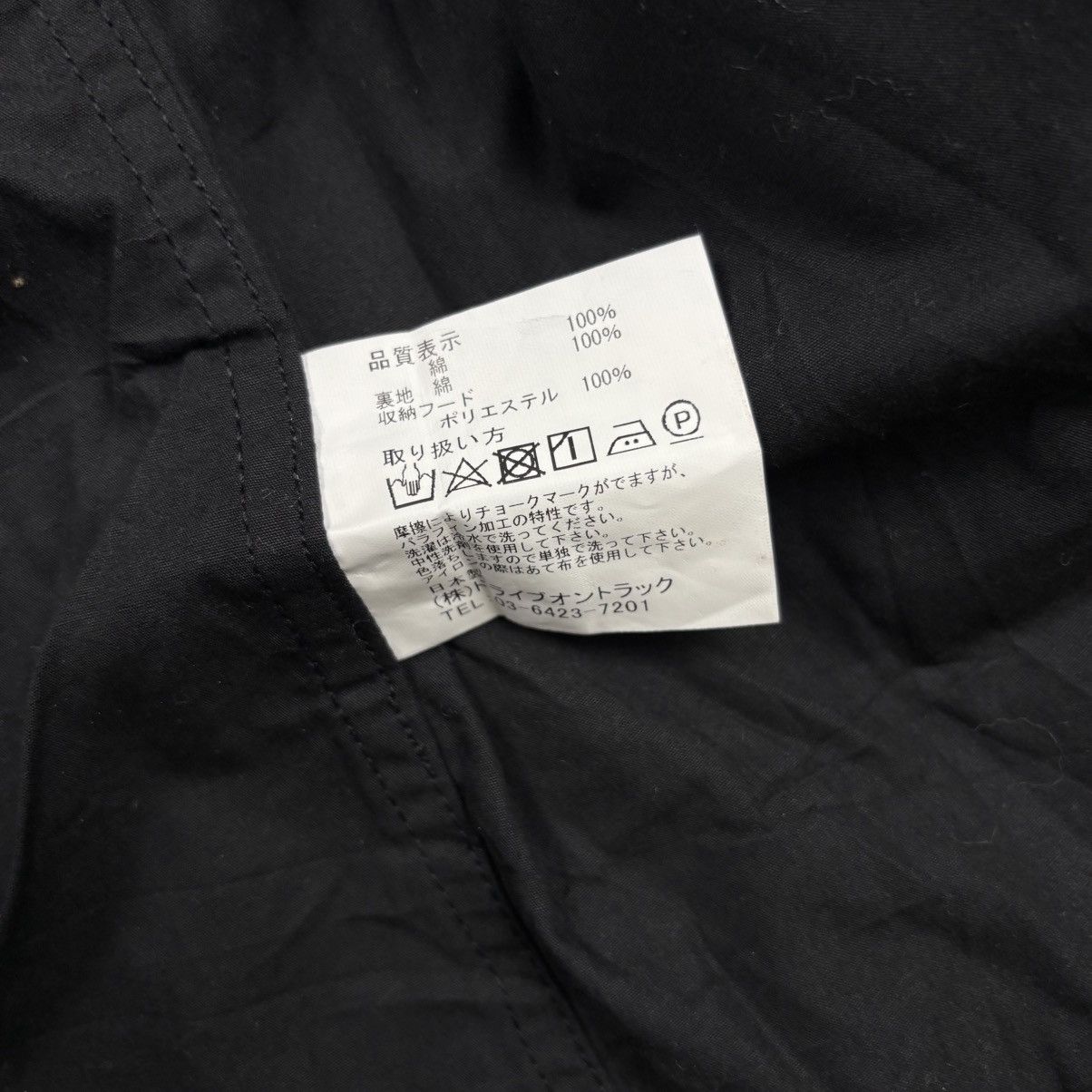 GOA 2000s Avontage x Beams - Apocalypse Style Cyber Bono Jacket Size US M / EU 48-50 / 2 - 10 Thumbnail