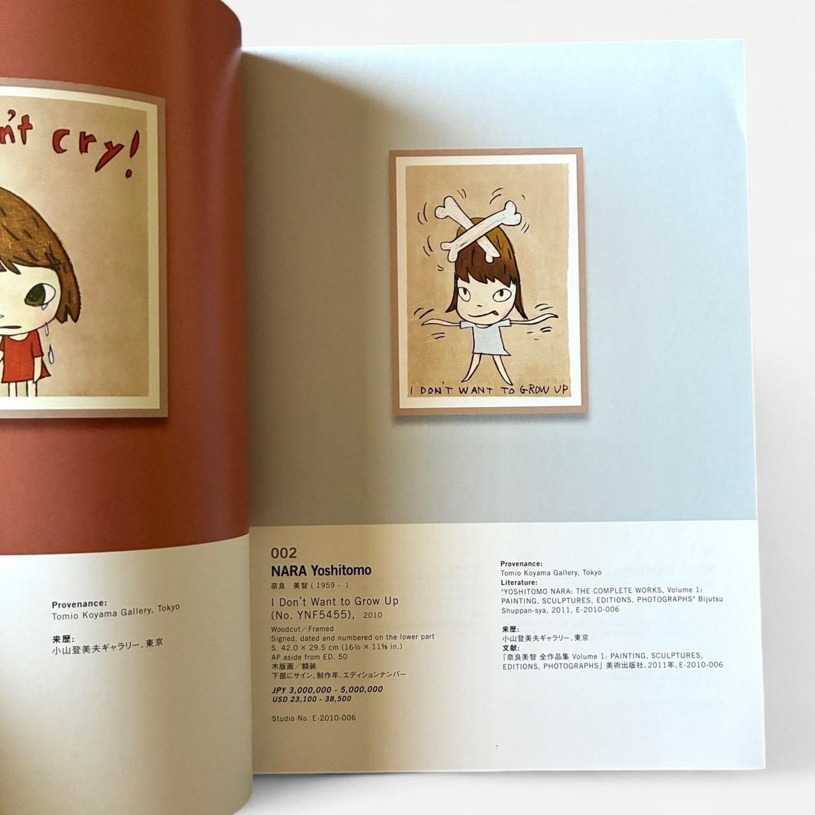 Andy Warhol × Japanese Brand × Keith Haring Keith HARING Andy WARHOL & more SBI ART AUCTION Art book Size ONE SIZE - 2 Thumbnail