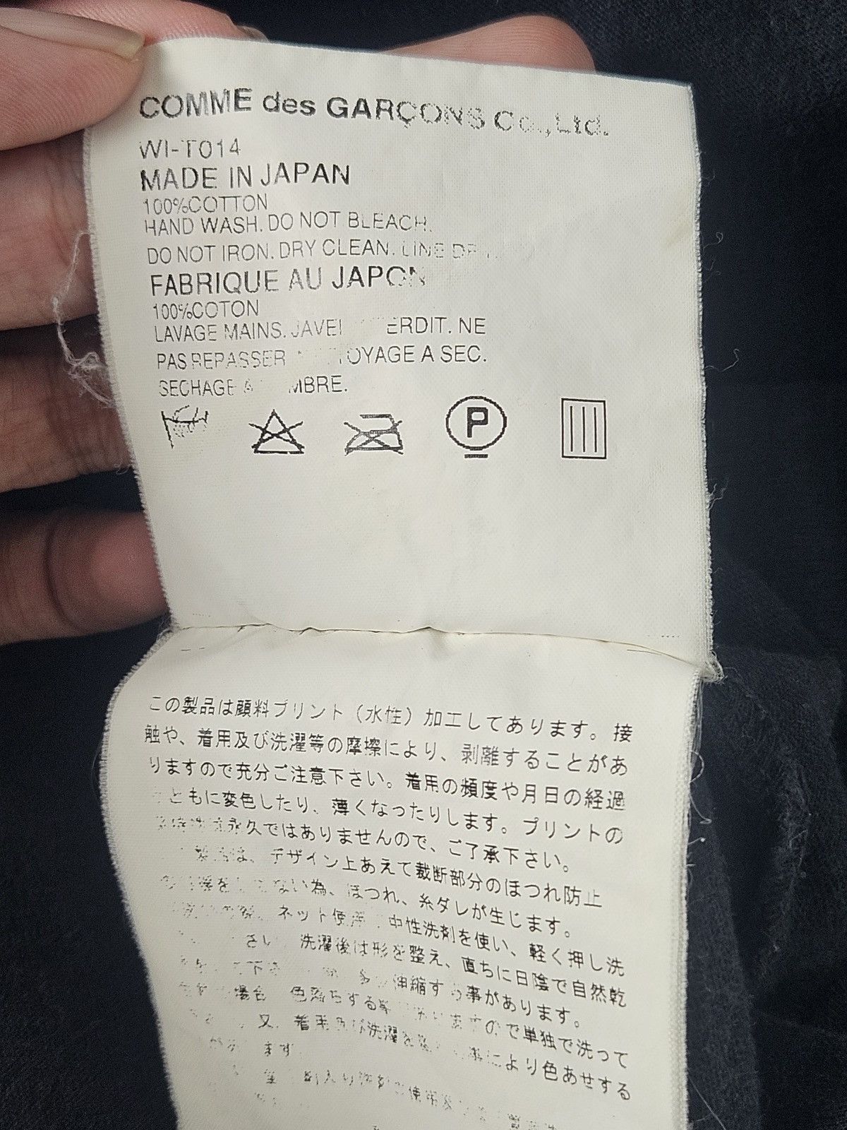 Comme des Garcons Junya Watanabe Comme des Garcons bondage shirt Size US M / EU 48-50 / 2 - 5 Thumbnail