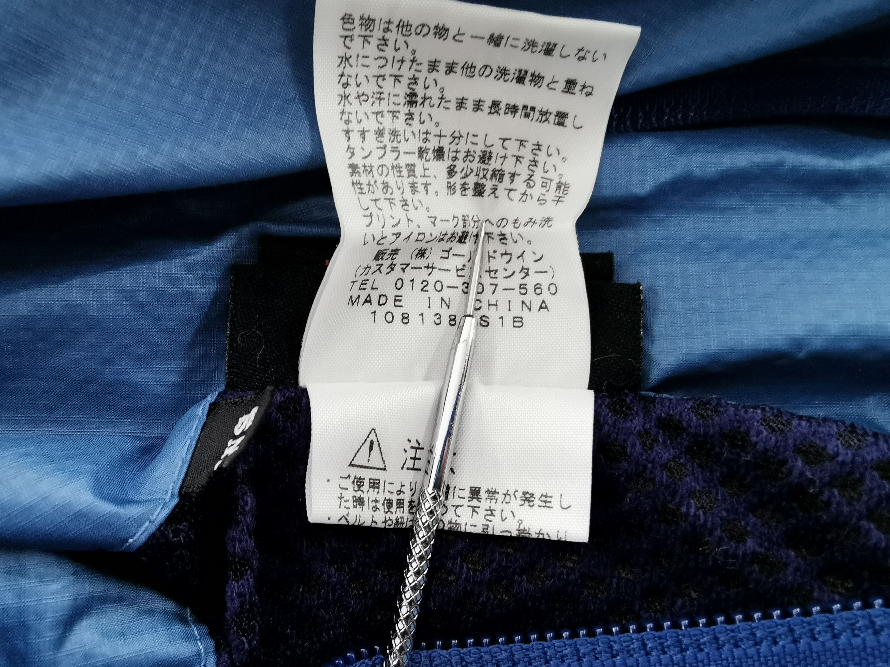 The North Face Vintage The North Face Reversible Fleece Jacket Size S Size US S / EU 44-46 / 1 - 6 Thumbnail