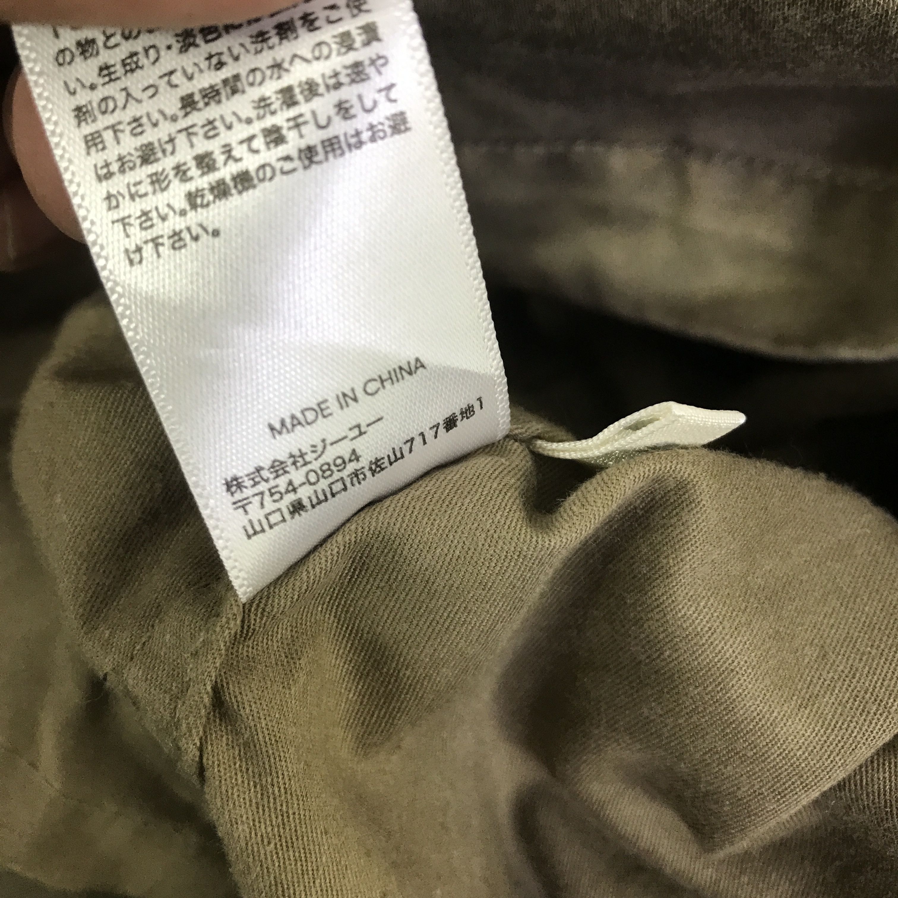 Japanese Brand JAPAN DESIGN M65 GU JAPAN MILITARY JACKET K84B9 Size US M / EU 48-50 / 2 - 12 Thumbnail