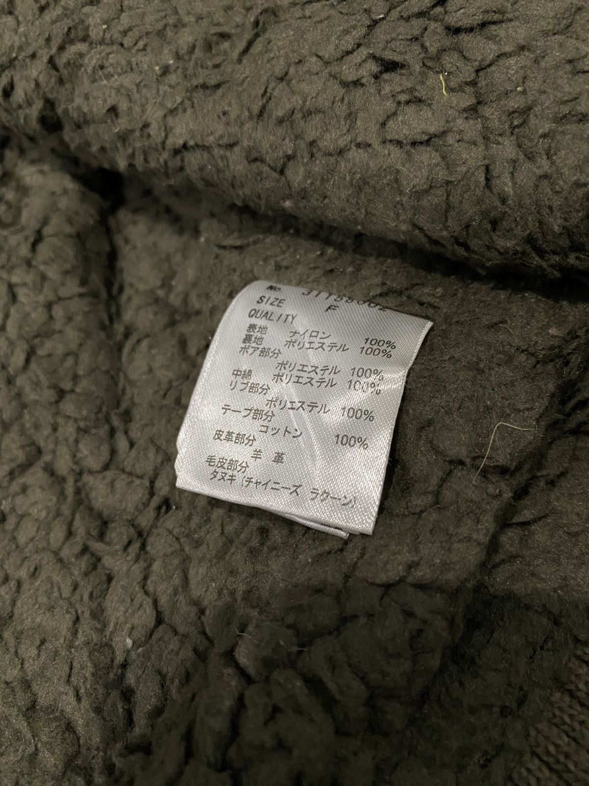 If Six Was Nine × Japanese Brand × Le Grande Bleu (L.G.B.) 00's Archive GOA N-2B Fur Jacket Size M / US 6-8 / IT 42-44 - 11 Thumbnail
