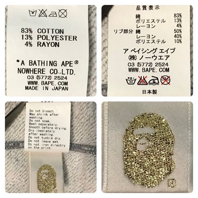 Bape × Nigo BAPE Milo logo full zip hoodie a bathing ape NIGO Size US M / EU 48-50 / 2 - 8 Thumbnail