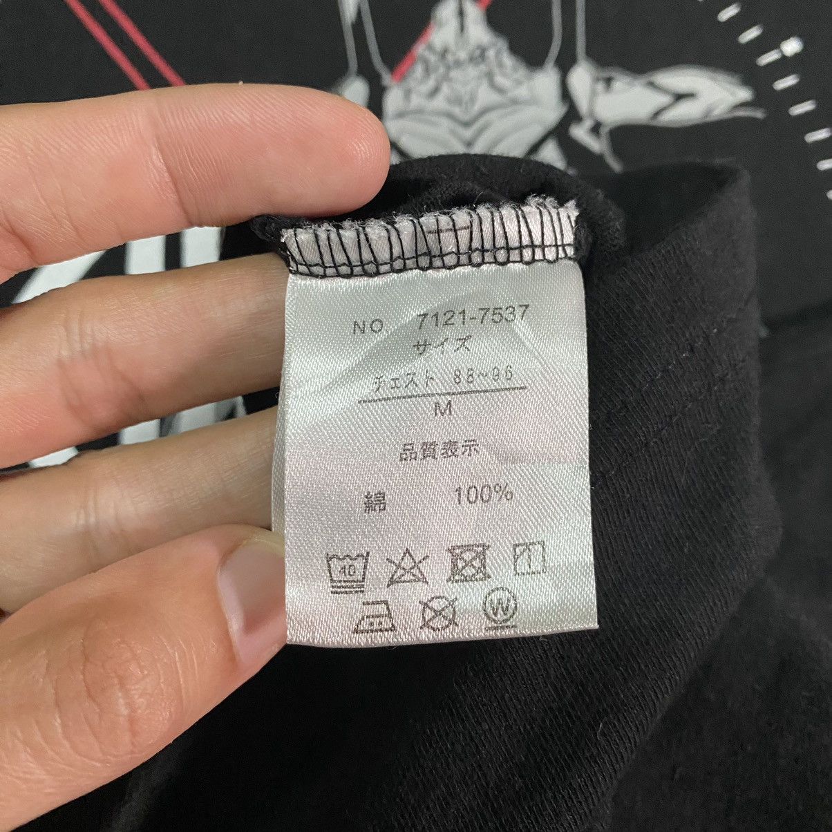 Anime Neon Genesis Evangelion Double Entry System Nerv Anime Tee Size US S / EU 44-46 / 1 - 10 Thumbnail