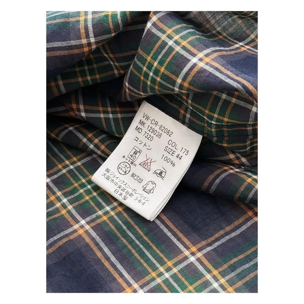 Vivienne Westwood Vivienne Westwood Men Size44 Size US M / EU 48-50 / 2 - 10 Thumbnail