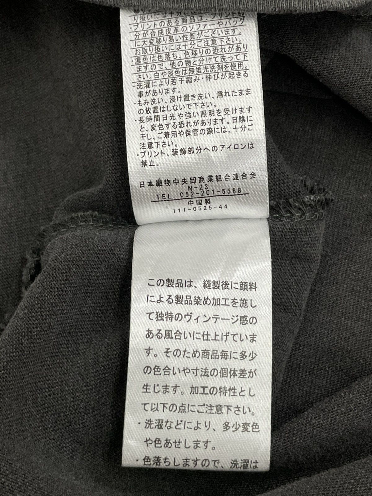 Japanese Brand Linoluce Faded Gray Patience Wins The Days Photo Poem Size US M / EU 48-50 / 2 - 12 Thumbnail
