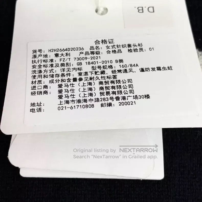 Hermes Hermes Black Pattern Jacquard Round Neck Long Sleeve Knitt Size XS / US 0-2 / IT 36-38 - 7 Thumbnail