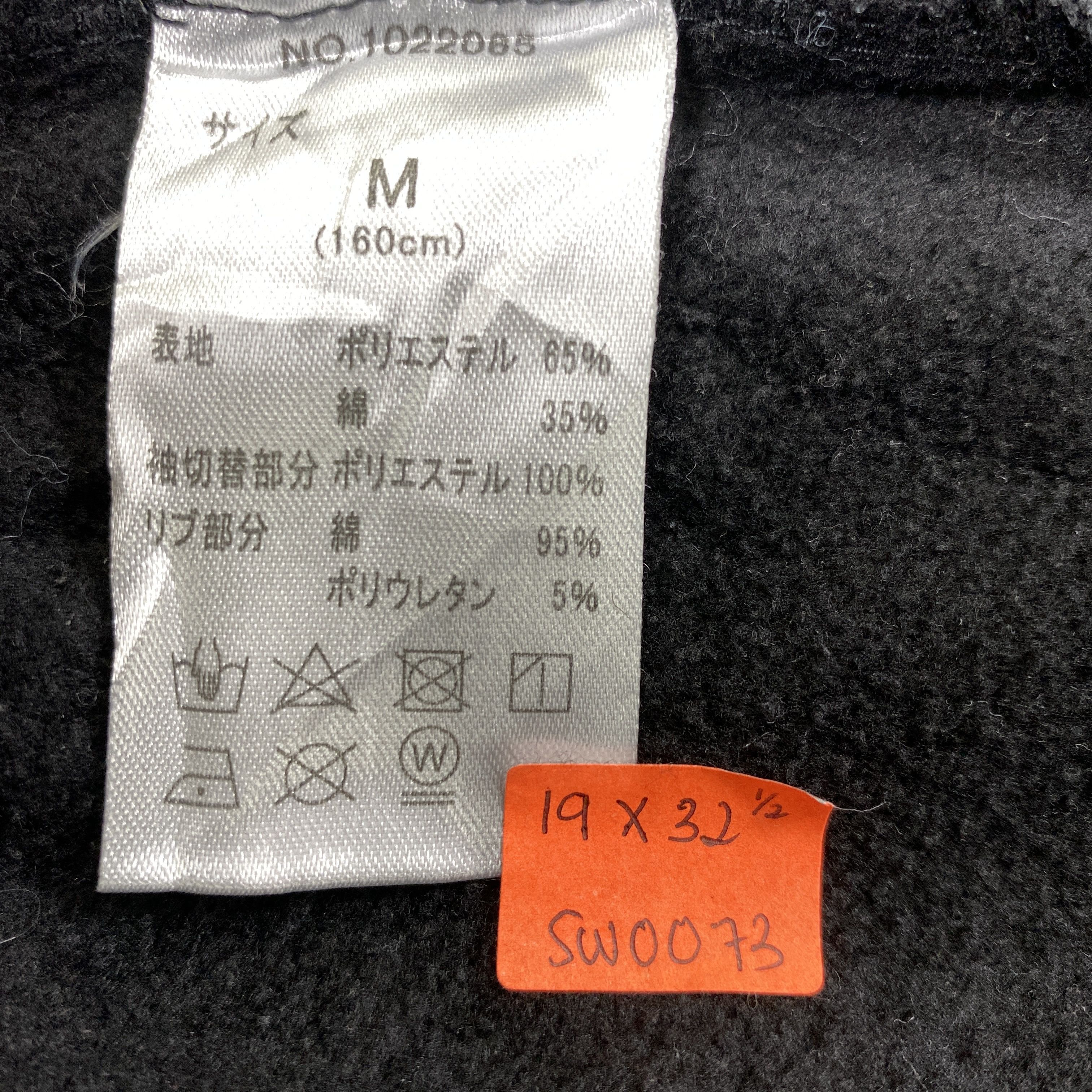 Japanese Brand vintage Yapons tee Jeweluna Hoodie -SW073 Size M / US 6-8 / IT 42-44 - 8 Thumbnail
