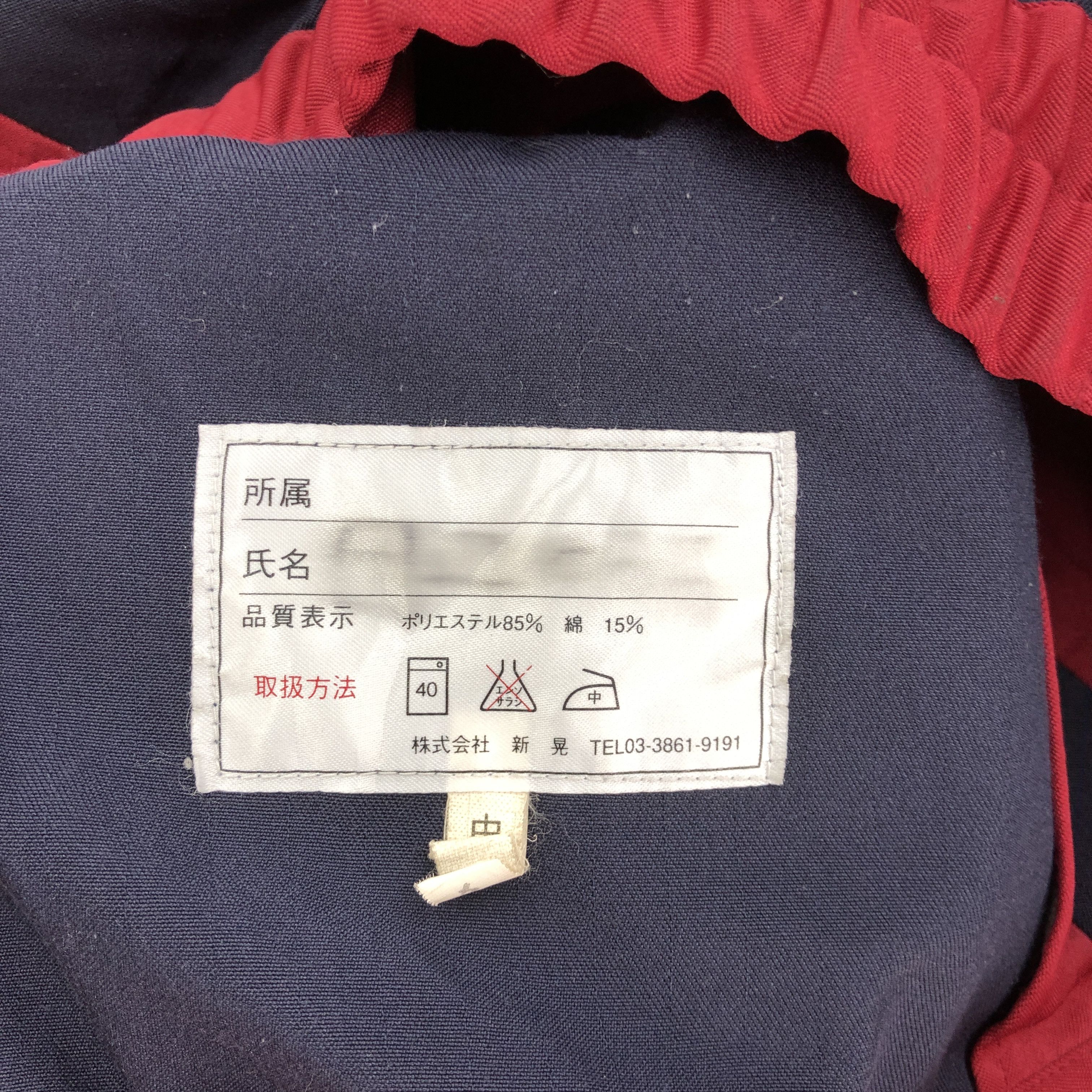 Japanese Brand × Vintage Vintage Eneos Big Logo Full Zipper Racing Workers Jacket Size US XL / EU 56 / 4 - 9 Thumbnail