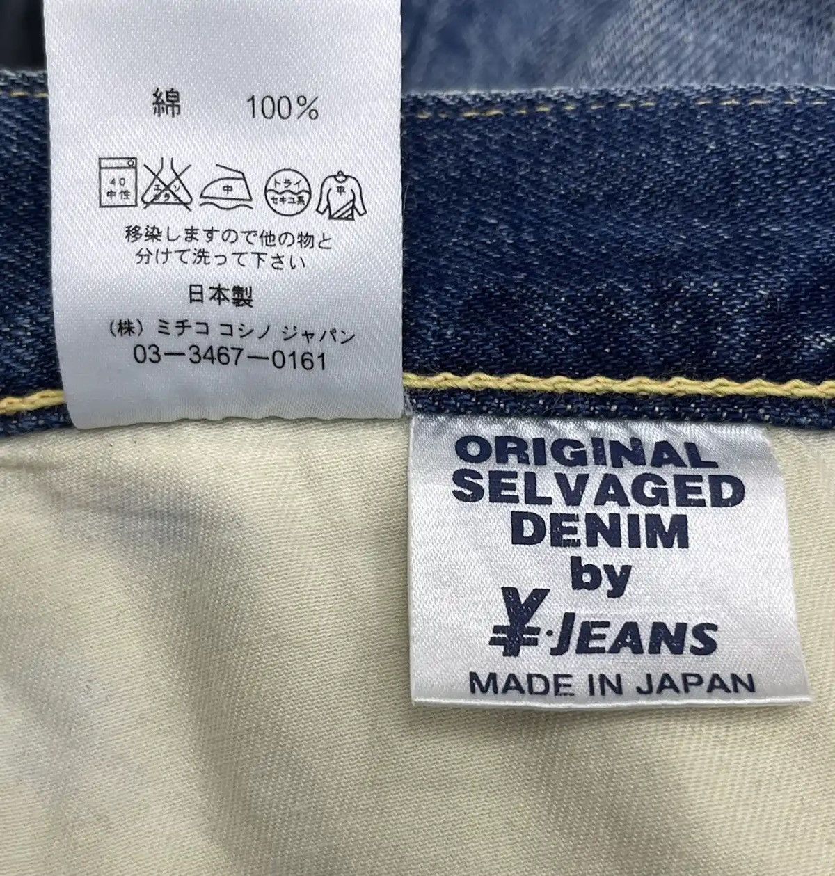 Japanese Brand 🔥Grunge Patchwork Distressed Original Selvedge Denim Japan Size US 32 / EU 48 - 21 Thumbnail
