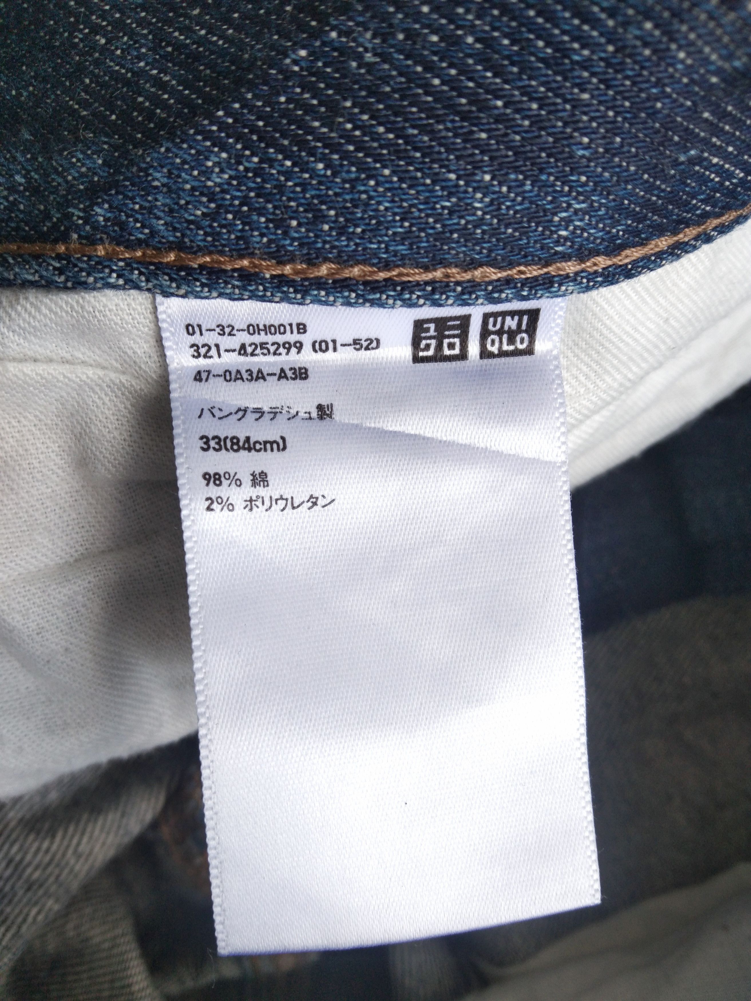 Japanese Brand Vintage Redline Uniqlo Selvedge Distressed Jeans 33x32 Size US 33 - 11 Thumbnail