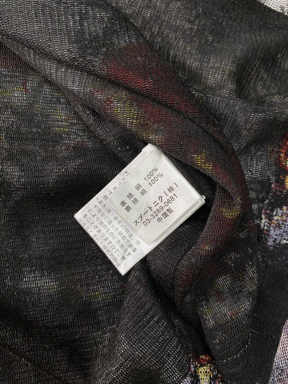 If Six Was Nine × Japanese Brand × Le Grande Bleu (L.G.B.) JPG YOHJI JAPAN face mesh fishnet Size US M / EU 48-50 / 2 - 7 Thumbnail