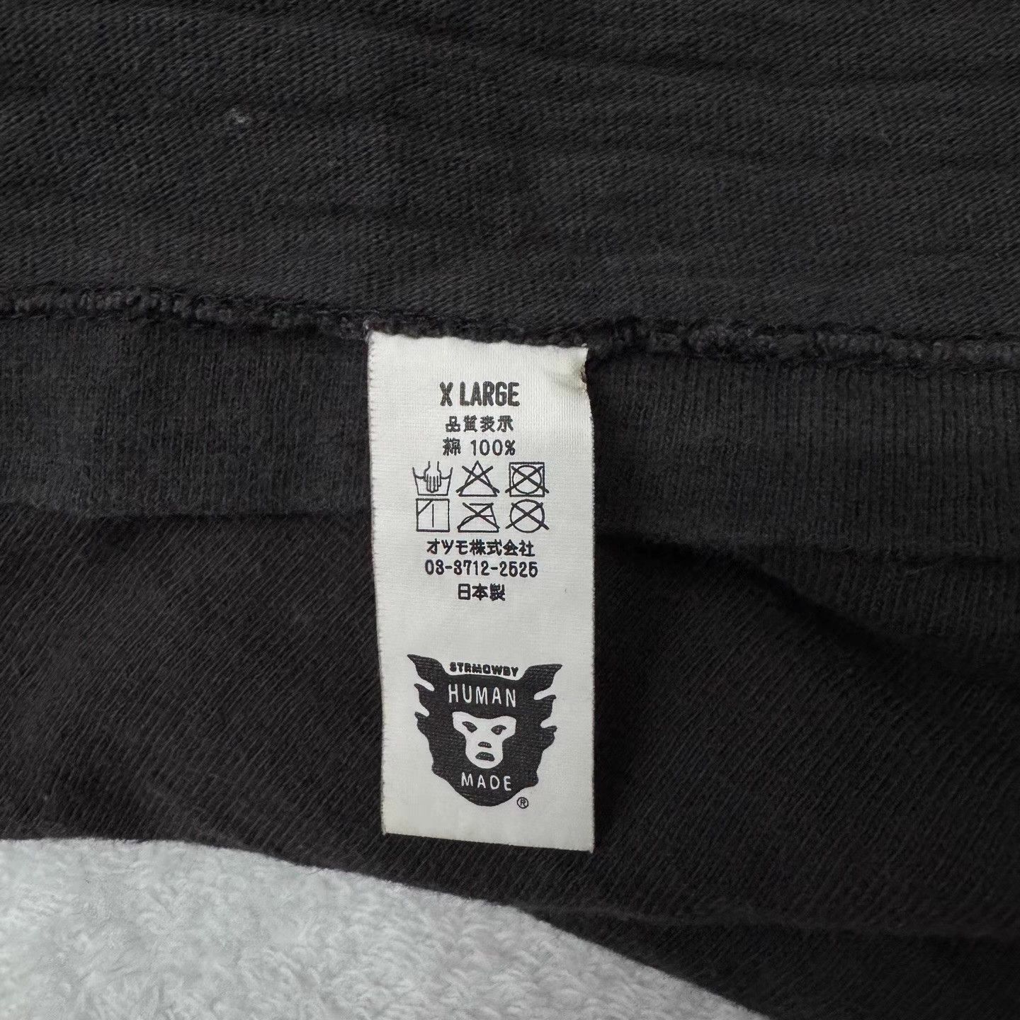 Human Made Human Made Black Duck Print Short Sleeve Q10 Size US XL / EU 56 / 4 - 4 Thumbnail