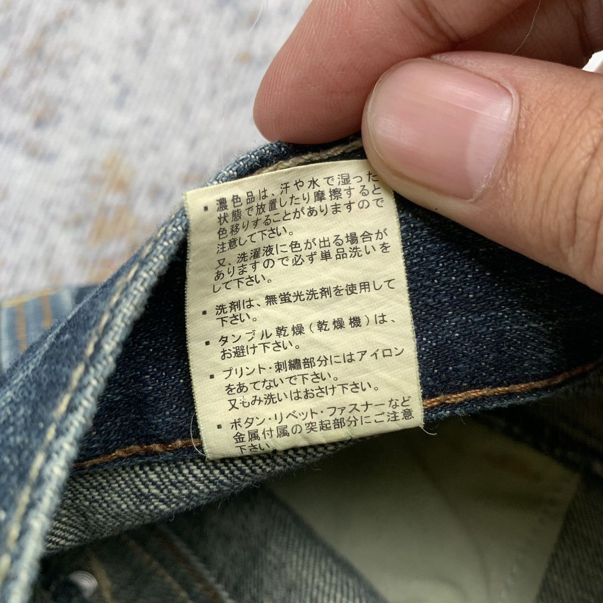 Japanese Brand Rare Vintage Dominate Mudwash Double Waist Artisan Jeans Size US 34 / EU 50 - 12 Thumbnail