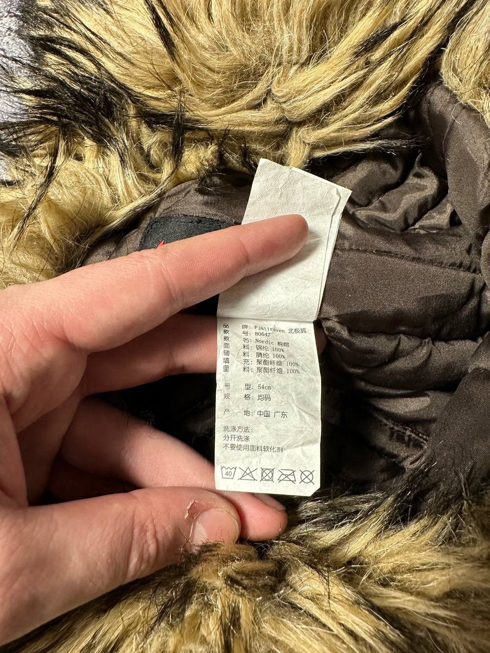 Fjallraven Fjallraven Ear Hats Ushanka Size ONE SIZE - 8 Thumbnail