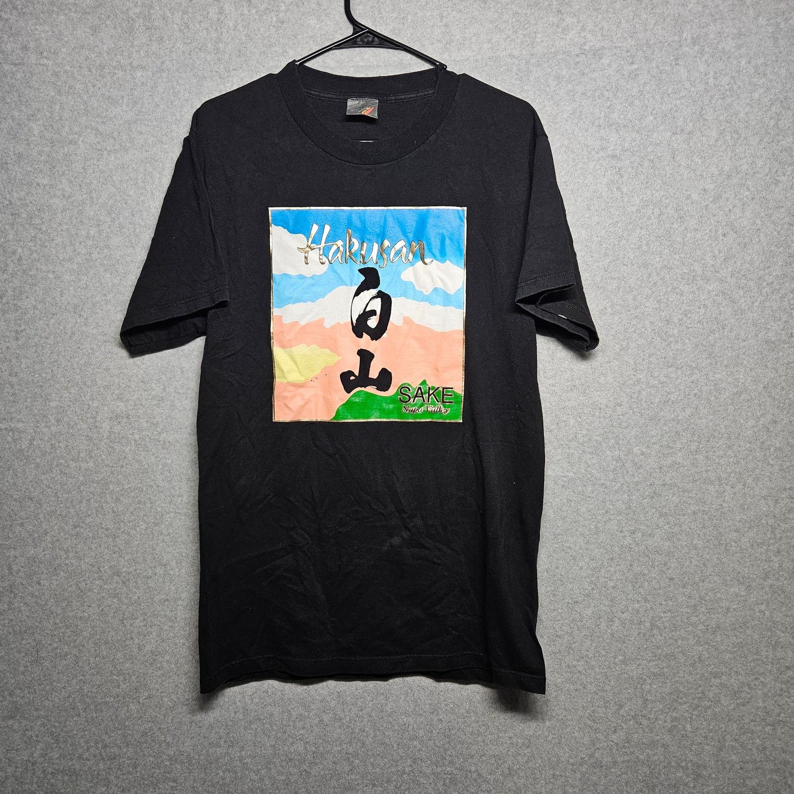 & Other Stories Vintage 90's Hakusan Sake Napa Valley T Shirt size Medium Size US M / EU 48-50 / 2 - 1 Thumbnail