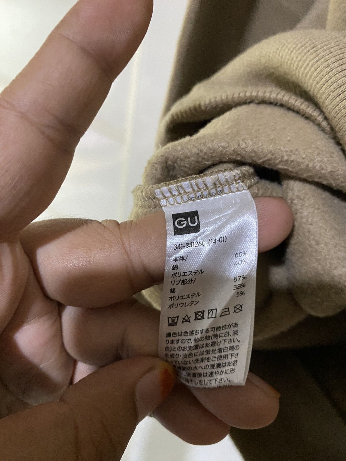 GU × Jun Takahashi × Undercover Gu x undercover sweetshirt Size US M / EU 48-50 / 2 - 10 Thumbnail